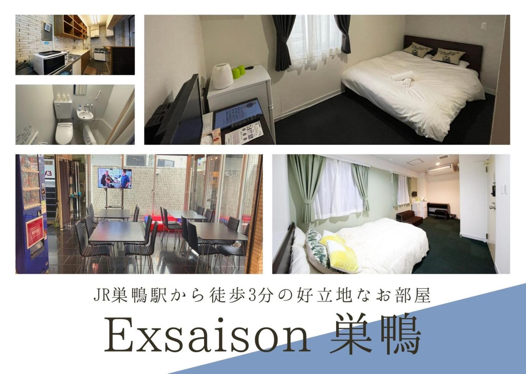 Exsasion Sugamo, Tokyo